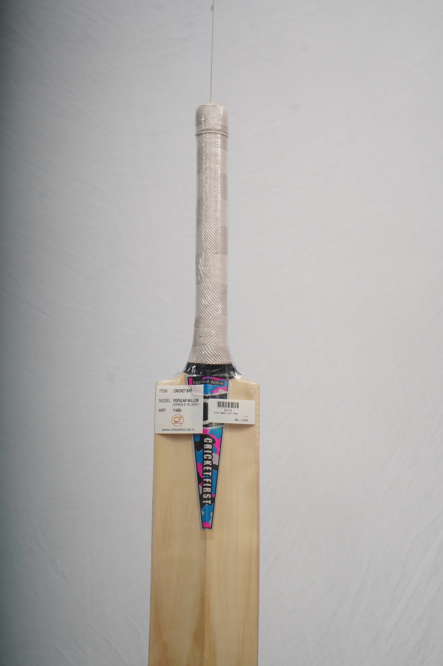 CF Cosco Ball Bat – Camo Splash