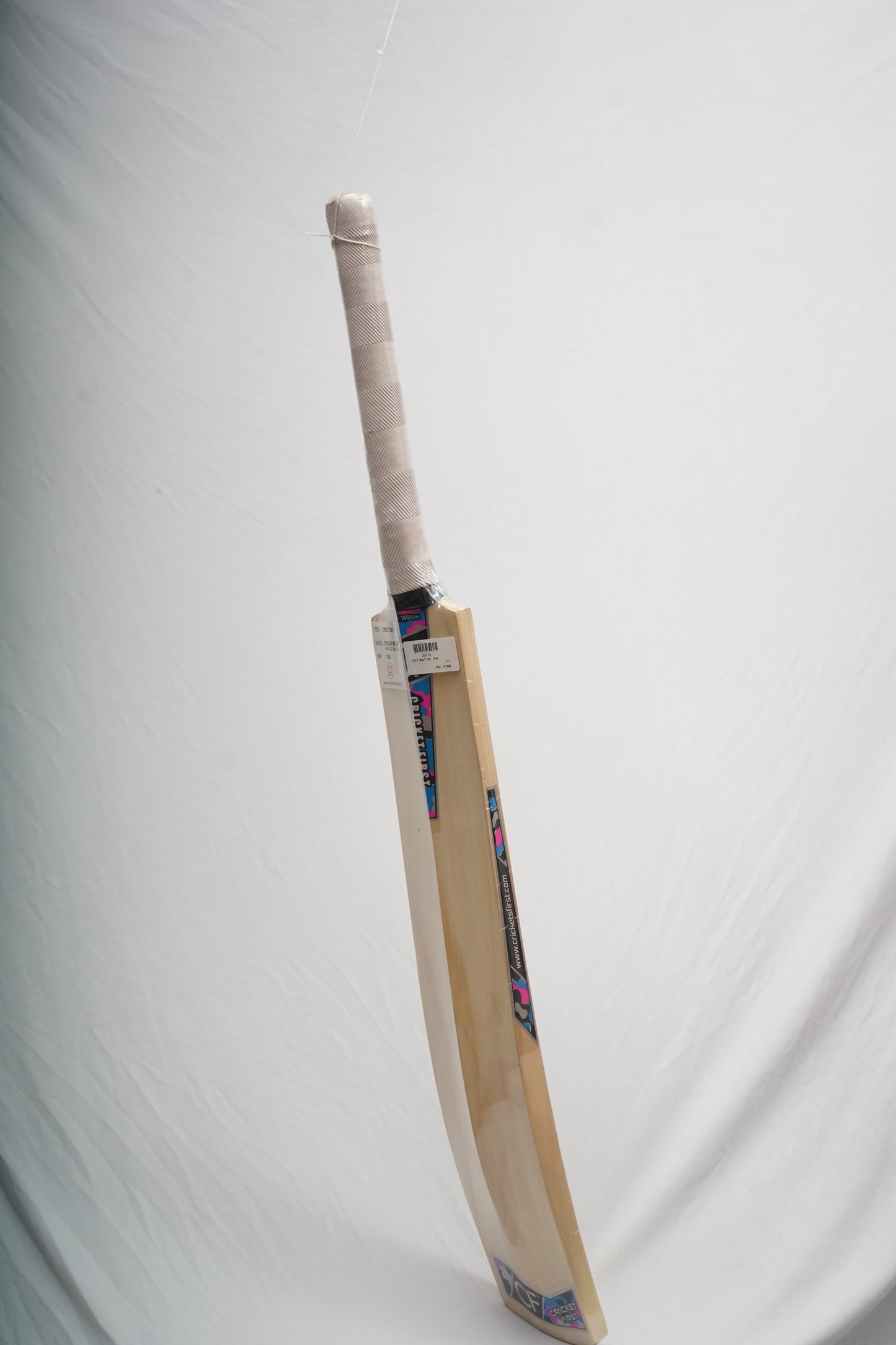 CF Cosco Ball Bat – Camo Splash