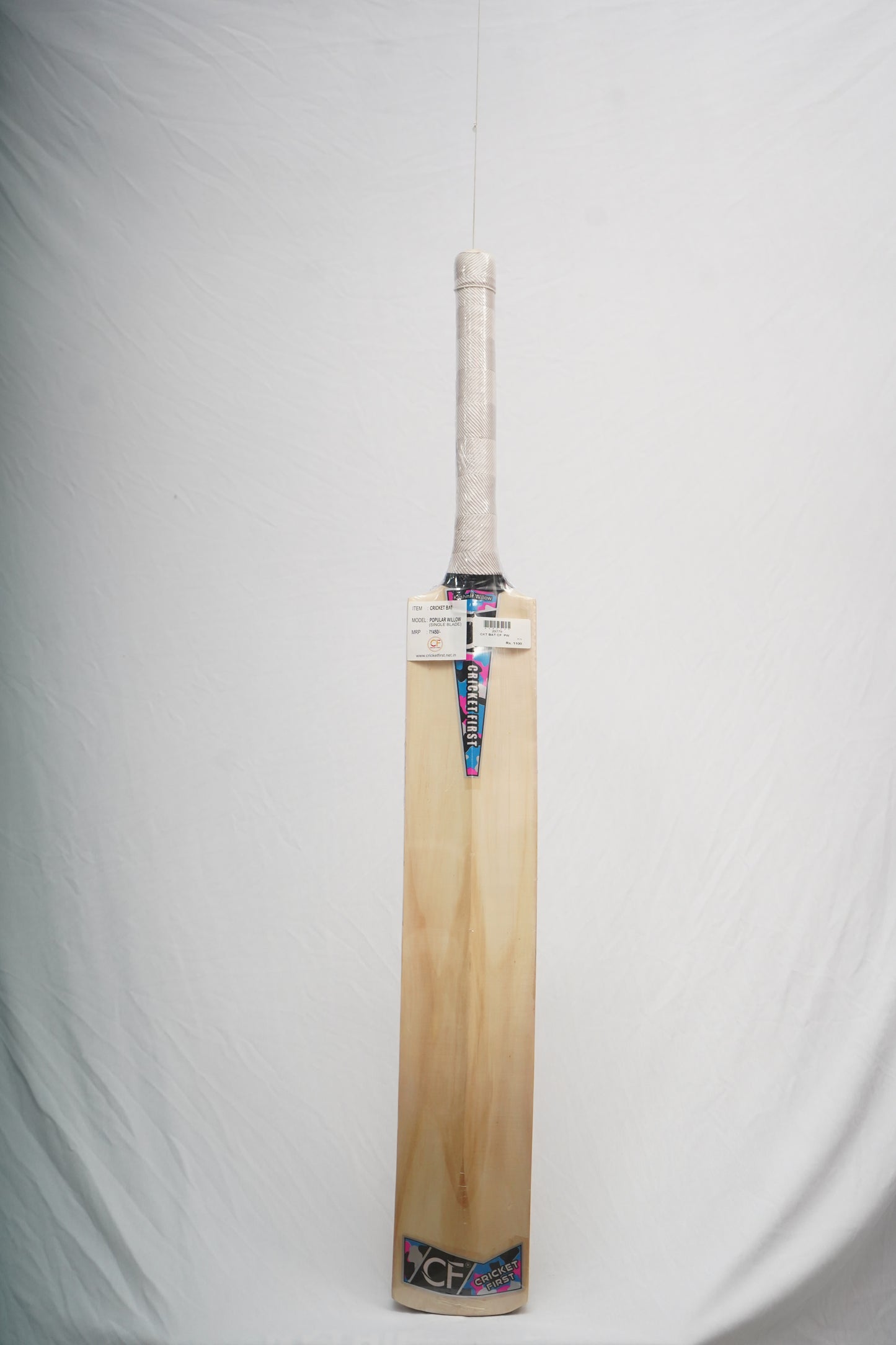 CF Cosco Ball Bat – Camo Splash