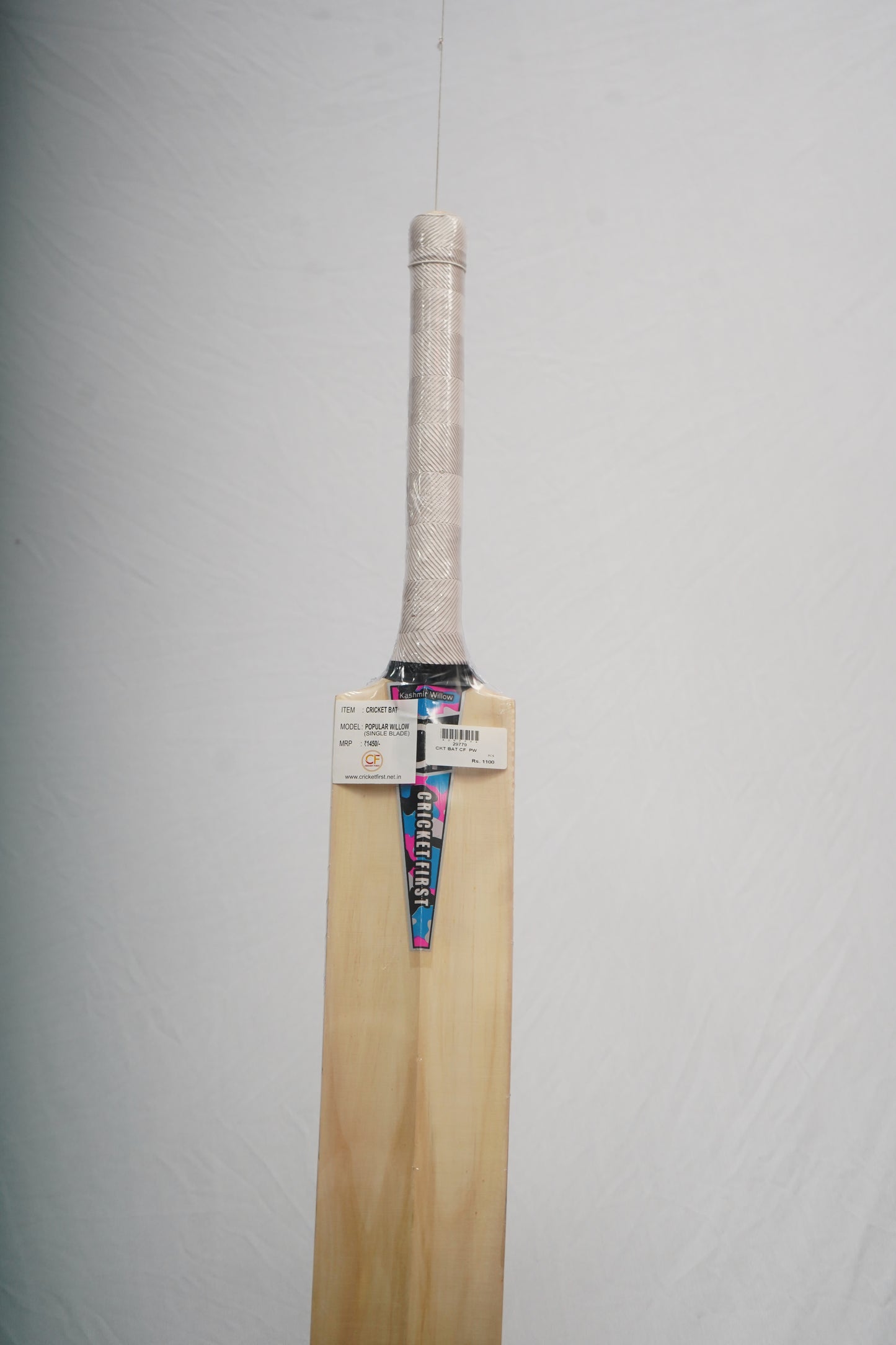 CF Cosco Ball Bat – Camo Splash